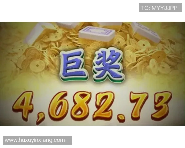 pg电子麻将胡了作弊-PG电子麻将，作弊行为与道德挑战的思考-pg电子麻将胡了作弊