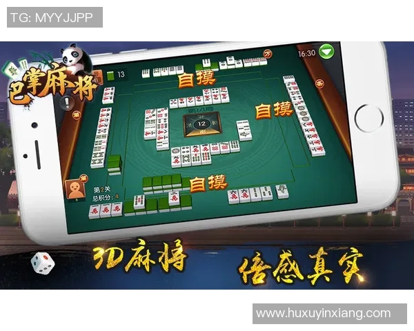 pg麻将胡了试玩平台-探索PG麻将胡了试玩平台，一场游戏盛宴的乐趣所在-pg麻将胡了试玩平台